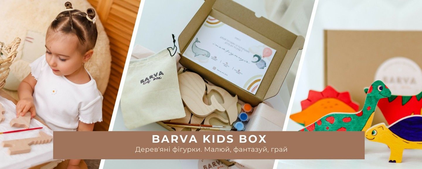 wooden toys